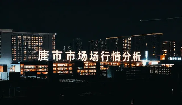 如何通过厂商名录选择适合的查询产品