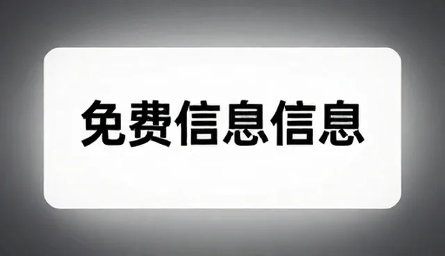 正确使用厂商名录,避免常见操作误区