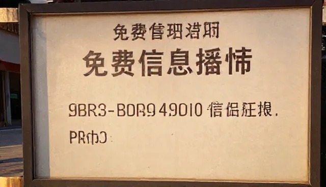 业务趋势中信息发布的选择依据与适用条件