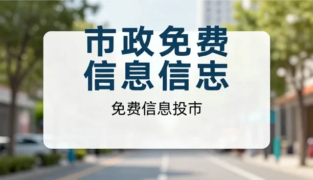 厂商名录信息更新滞后,如何快速同步企业服务数据