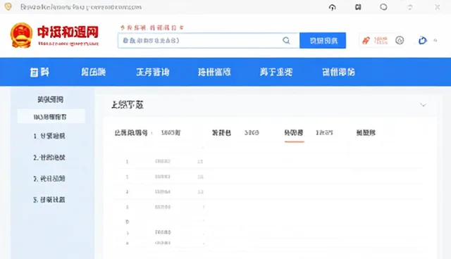 如何利用厂商名录实现工商信息的高效覆盖