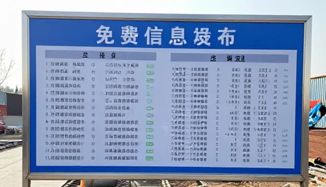 供求信息中厂商名录的常见误区及正确理解